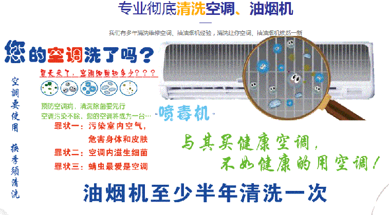 平凉市空调维修售后服务中心电话在哪里找